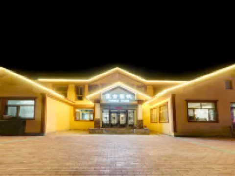 Humble House Inn Hotels in Shangzhi