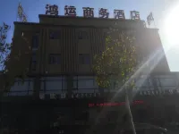 Weihui Hongyun Business Hotel Hotel di Weihui