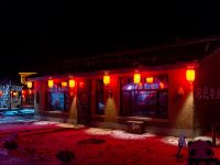亚布力元茂屯民俗温泉度假村 - 民俗茅草屋东西房