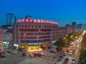 Siji Yucheng Boutique Hotel (Anji Jiuzhou Shopping Mall)