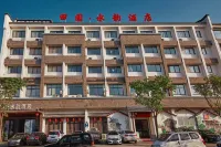 Deqing Tianyuan • Shuiyun Hotel Hotels near Liumuyanggang