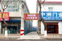 베이징 푸싱주 유스 호스텔 핑구/평곡 시내중심지구 호텔