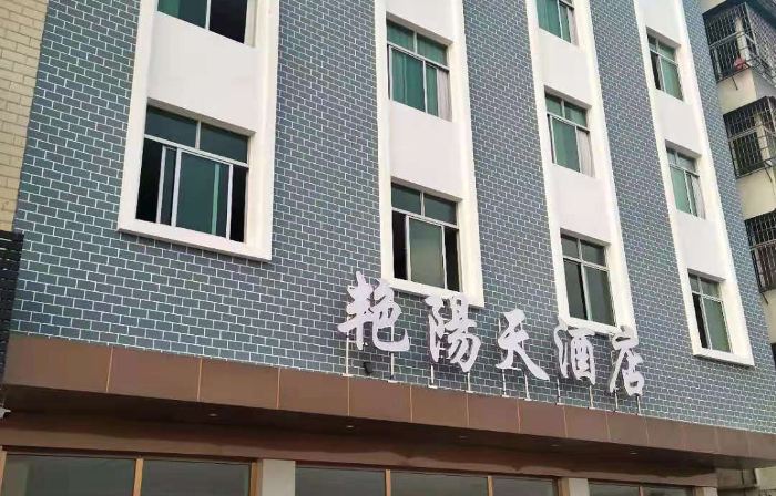 Sunshine Hotel