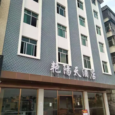 Sunshine Hotel Hotels near Chongyang People's Hospital