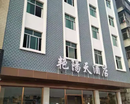 Sunshine Hotel Hotels in Chongyang