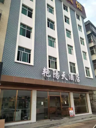 Sunshine Hotel Отели в г. Чунян