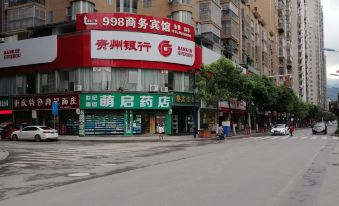 正安998商务宾馆 - Housity