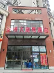 jinshutian Business Hotel Hotels near Wuhan Polytechnic Architectural Engineering College