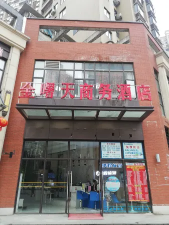 jinshutian Business Hotel Отели рядом с достопримечательностью «Wuhan Polytechnic Architectural Engineering College»