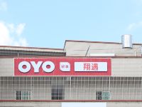 OYO厦门翔遇公寓 - 酒店外部