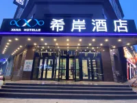 Xana Hotelle Hotel (Shenyang Railway Station Medical University First Hospital) Hotel in zona Puppet Manchuria Air Force Building Former Site
