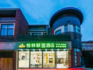 格林聯盟酒店（上海大學豐翔路地鐵站店）