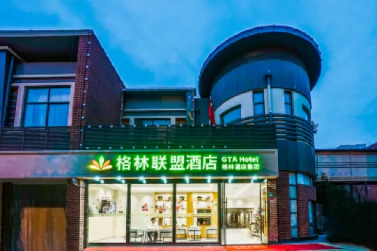 Gt Alliance Hotel(Shanghai University Fengxiangl Road Metro Station) Hotels in Shanghai