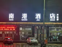 Nangang Hotel (Xiangyang Wanda) Hotels near Zhuge Liang Square