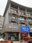 Homeinn · neo (Xinghua Zhengbanqiao Former Residence Jindongmen Old Street) Hotels in Xinghua