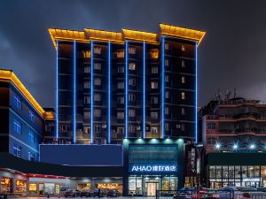 AHAO Hotel (Shenzhen Shajing Kingkey Banner)