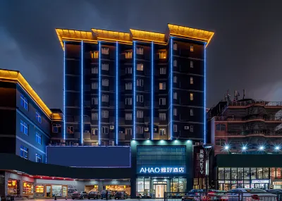 AHAO Hotel (Shenzhen Shajing Kingkey Banner) Отели рядом с достопримечательностью «Ши-Гонк-Сити»