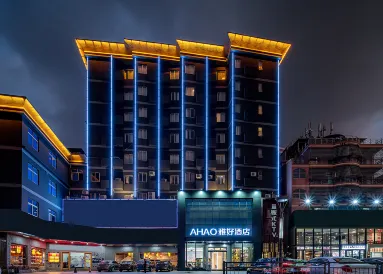 AHAO Hotel (Shenzhen Shajing Kingkey Banner)