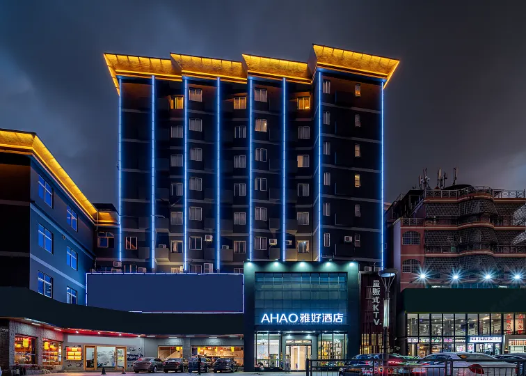 AHAO Hotel (Shenzhen Shajing Kingkey Banner)