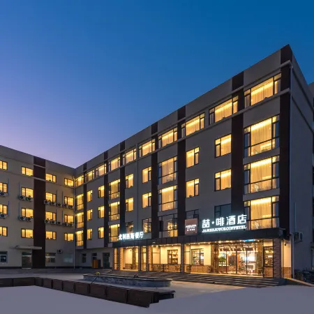 James Joyce Coffetel (Beijing Yizhuang Development Zone) Отели рядом с достопримечательностью «Старый город»