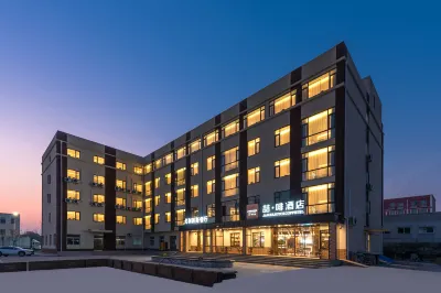 James Joyce Coffetel (Beijing Yizhuang Development Zone) Hotels near Shanghai Shalong Xintiandi Tianbao Business Center