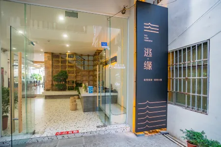 Sanya TaoYuan Seaview Homestay (Wuzhizhou Branch)