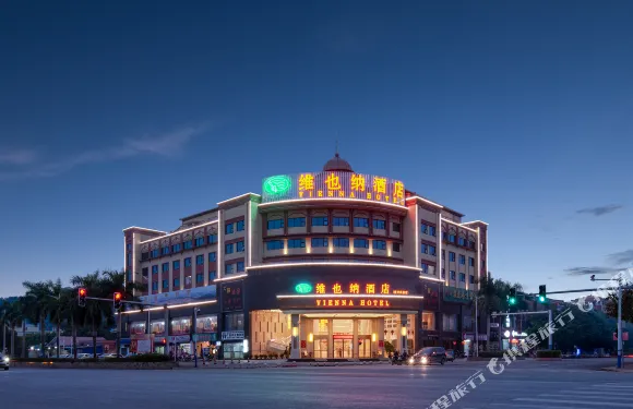 維也納酒店（梧州高新店）