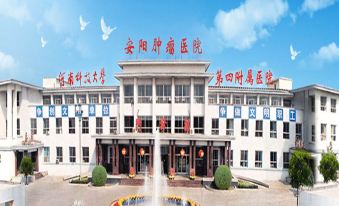 Yisheng Hotel (Anyang Walmart Hospital of Traditional Chinese Medicine Branch)