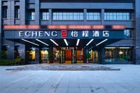 Echeng Hotel (Hanchuan Renmin Road) Hotels near Hanchuan Gymnasium