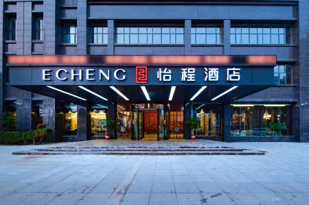 Echeng Hotel (Hanchuan Renmin Road) Отели в г. Ханьчуань