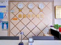 南宁西乡塘鑫隆宾馆 - 公共区域