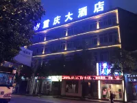 Chongqing Hotel Hotels in Qinglong