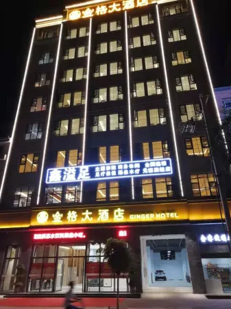 Jinge Hotel Отели рядом с достопримечательностью «Liangshan Passenger Transport Terminal»