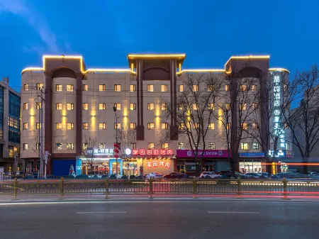 James Joyce Coffetel (Beijing Liangxiang Nanguan Metro Station) Отели рядом с достопримечательностью «Beijing Institute of Technology Liangxiang Campus»