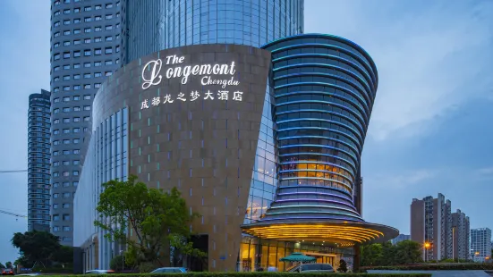 The Longemont Chengdu