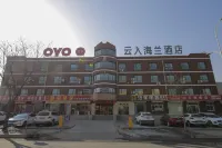 Yuzhong Yunruhailan Hotel Hotels near Lanzhou University of Finance and Economics Longqiao College
