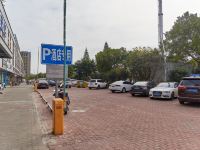 汉庭优佳酒店(福州海峡会展中心店) - 停车场
