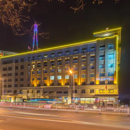 Haoyu International Hotel