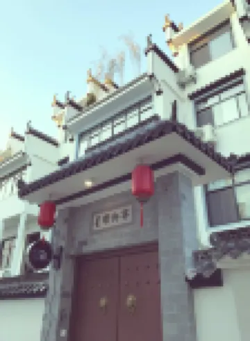 Youmi Xiaozhu Guesthouse Hotels in 