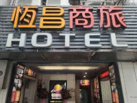 HengChang Business Hotel