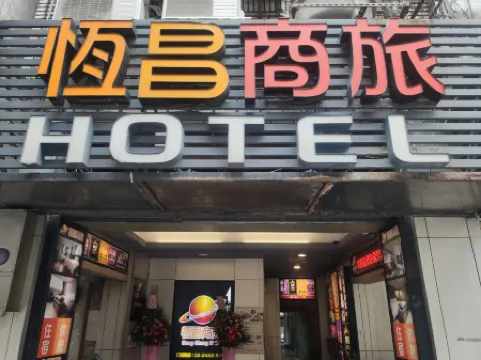 HengChang Business Hotel