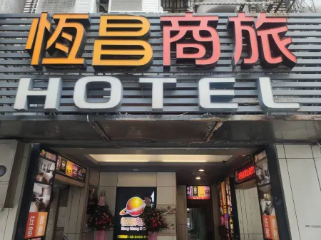 HengChang Business Hotel