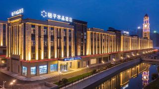 orange-crystal-qidong-hongxing-life-plaza-hotel