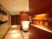 枫琴国际公寓(珠海长隆海洋王国店) - 行政酒廊