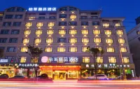 Elan Hotel (Hengdian World Studios) Hotels near Ming and Qing Dwellings Expo City