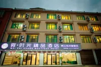 Micro · time boutique hotel (flagship store of guilin liangjiang airport) Hotel di 