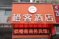Sheyang Orange Ke Hotel Hotels near Qianhehu Park