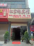 Xingren Hongzhang Goose Hotel Hôtels à : Xingren