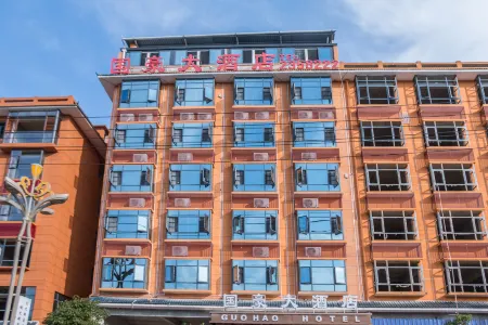 Guohao Hotel Отели в г. Хуанпин