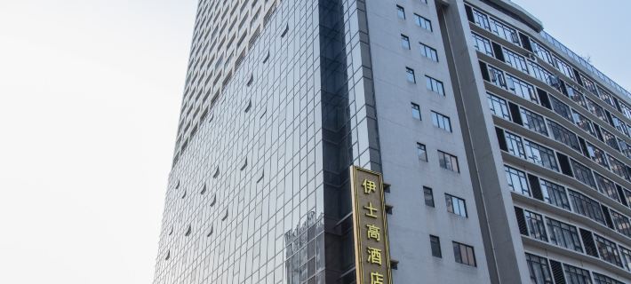 Easco Hotel Hotels in Kaiping